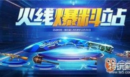 cf活动爆料最新2024钻石,钻石生成新玩法，狂欢盛宴即将开启！