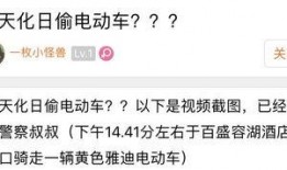 靖江新闻爆料事件视频,视频揭露惊人真相
