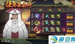 火影9月最新活动爆料,神秘活动爆料，热血回归！