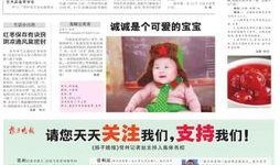 常州最新爆料消息今天封城,最新爆料！今日紧急封城，详情揭晓