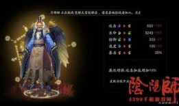 大天狗皮肤爆料视频下载,神秘爆料视频带你领略东方神话魅力