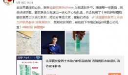 艺兴最新爆料事件视频,揭秘娱乐圈背后惊人真相